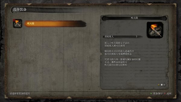 魂类游戏《只狼：影逝二度》攻防一体，另类的战斗体系