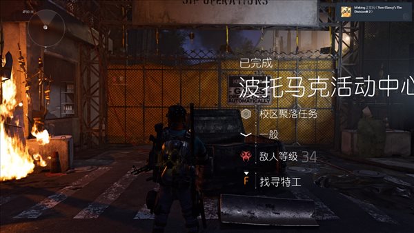 以装备驱动的游戏《全境封锁2》的质量无疑是极佳的