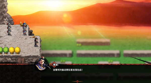 国产RPG游戏《吞食孔明传》的剧情和台本仍需打磨