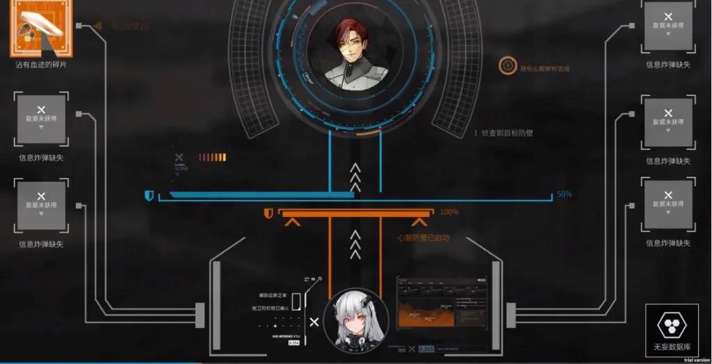 国产新游《行界：重构》上线，融合国风与科幻给你不一样的享受