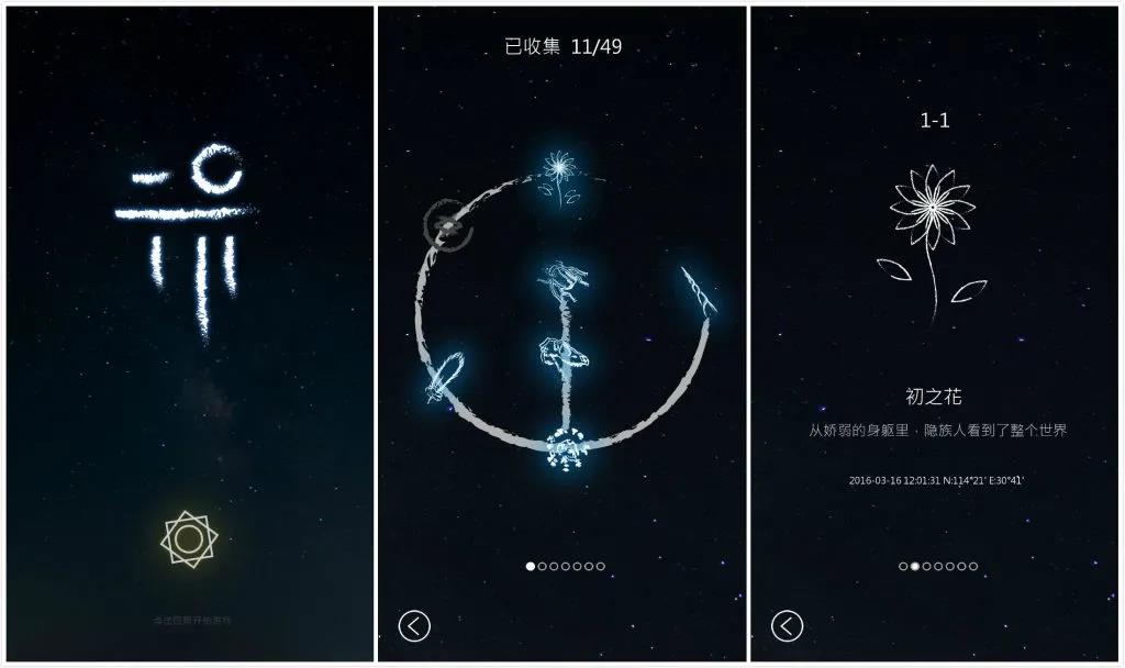 国产新游《行界：重构》上线，融合国风与科幻给你不一样的享受
