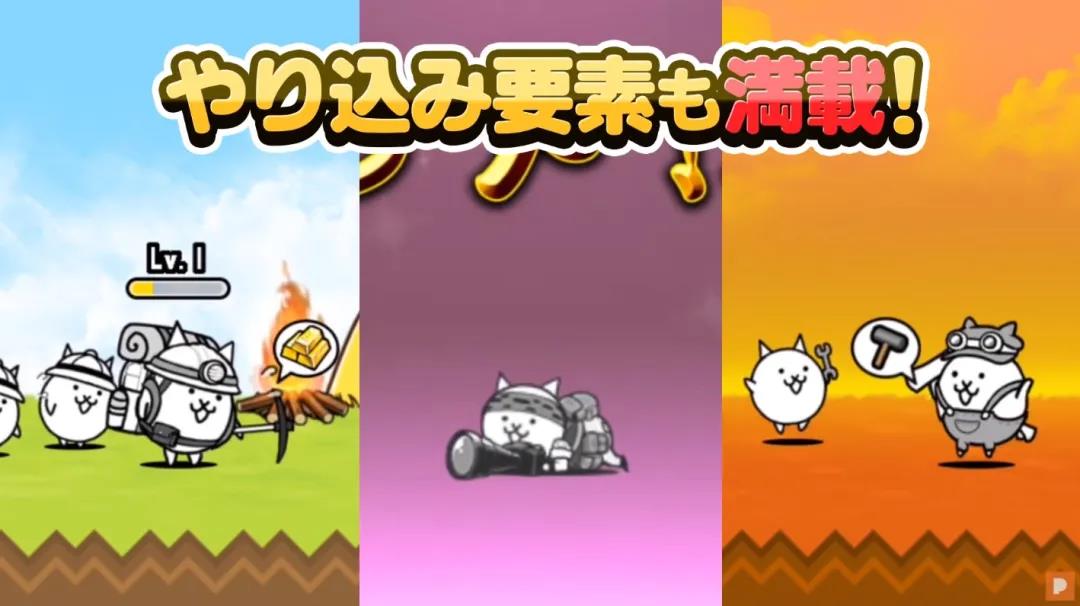 横向滚轴塔防系游戏《猫咪大战争》，如何能长盛不衰？