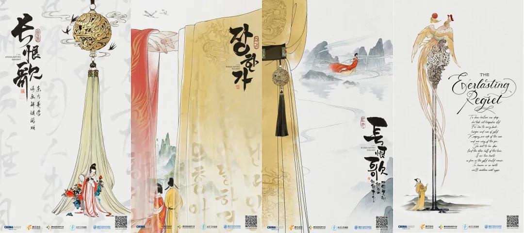 国风功能游戏《画境长恨歌》，带你重走漫漫人生路