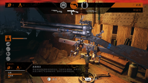 半开放式游戏《地铁：离去》最吸引人的是自制武器系统