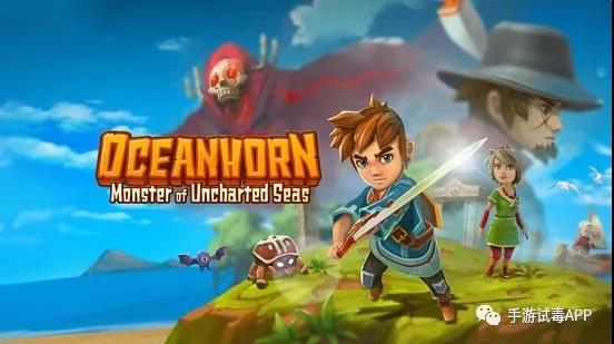 《Oceanhorn》