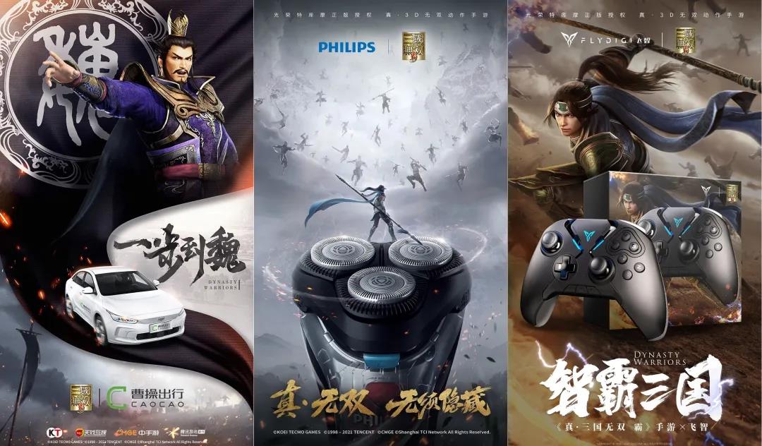 万众期待的三国题材手游《真·三国无双 霸》正式公测，快来体验吧