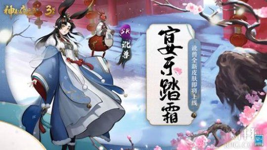 《神都夜行录》近日又传来了全新妖灵的消息