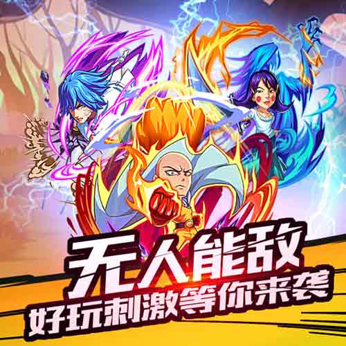 《一拳少年》手游今日震撼公测