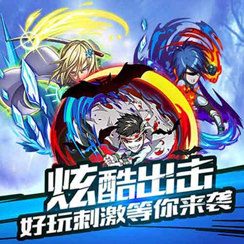 《一拳少年》手游今日震撼公测