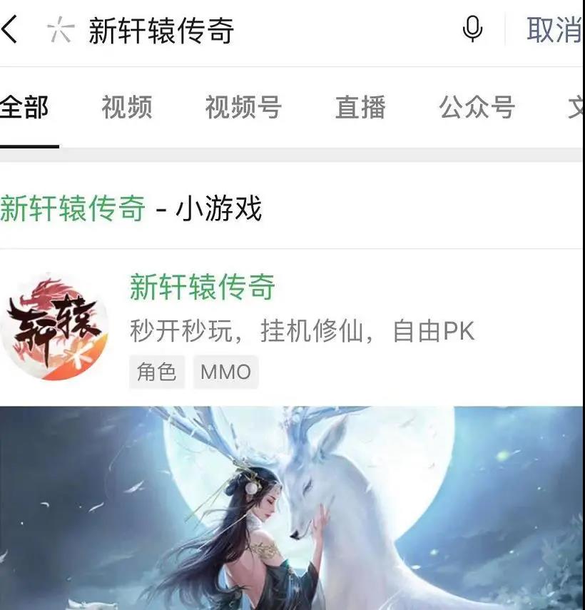 十年岁月打造永恒经典《轩辕传奇》邀你“共聚轩辕，畅聊山海”