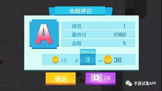 《猜拳大作战》