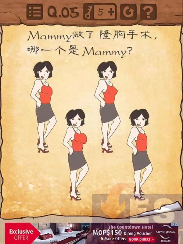 颠覆三观的游戏风格，囧到你流鼻血的《最囧游戏3》上线了