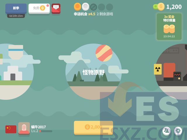 类跑酷游戏《宇宙赛跑》,谁才是跑酷最强王者