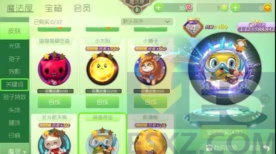 来休闲竞技手游《球球大作战》展示你的战斗策略吧！