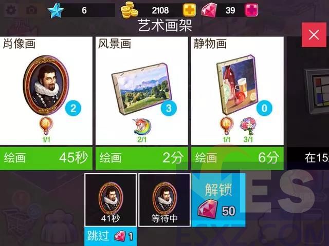 活在当下及时行乐！模拟游戏《人生大街》让你感悟人生