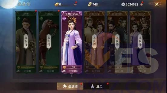 国风唐韵手游《逍遥诀》还原《盛唐幻夜》中的盛唐美景