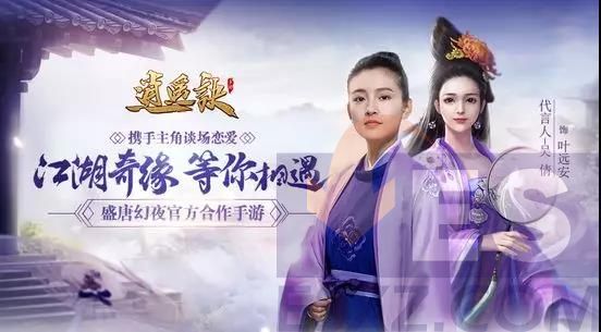 国风唐韵手游《逍遥诀》还原《盛唐幻夜》中的盛唐美景