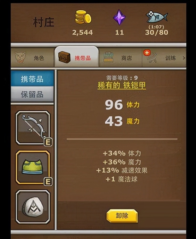 闯关制的玩法，好玩有趣的射击游戏猫射手 加点攻略