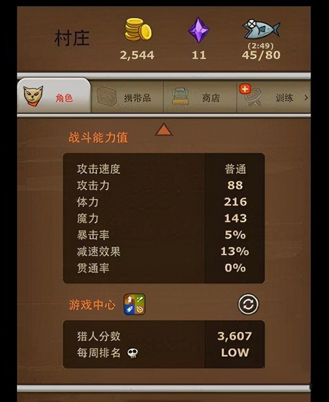 闯关制的玩法，好玩有趣的射击游戏猫射手 加点攻略