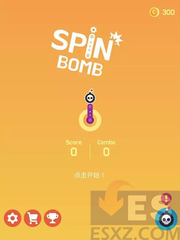 益智休闲小游戏《旋转炸弹》上线了！快来亲身挑战吧