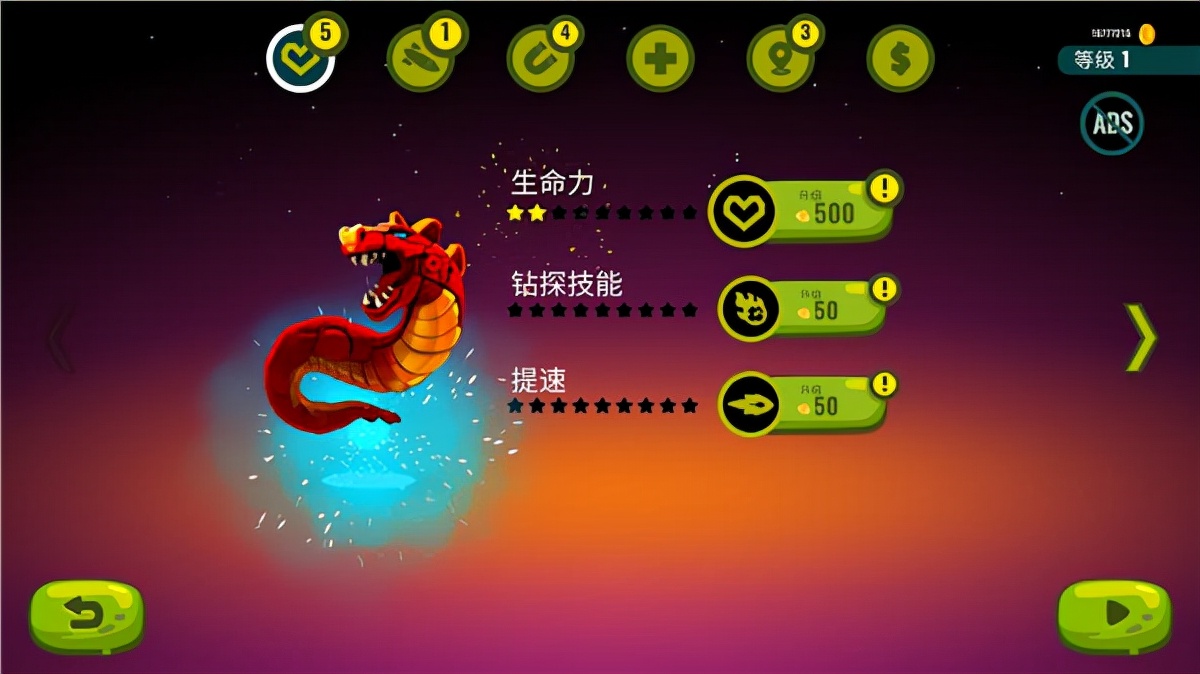 融合跑酷和战斗元素的休闲游戏,龙之丘2中文版(附攻略)