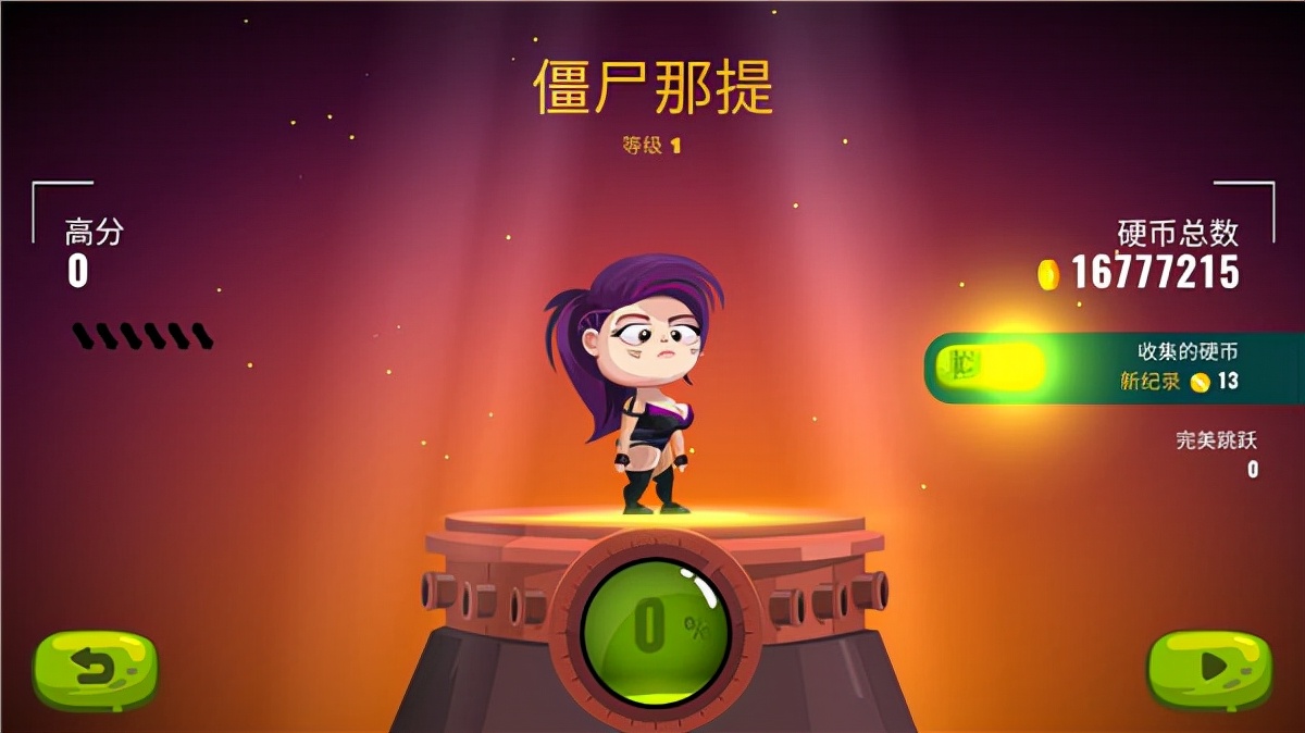 融合跑酷和战斗元素的休闲游戏,龙之丘2中文版(附攻略)