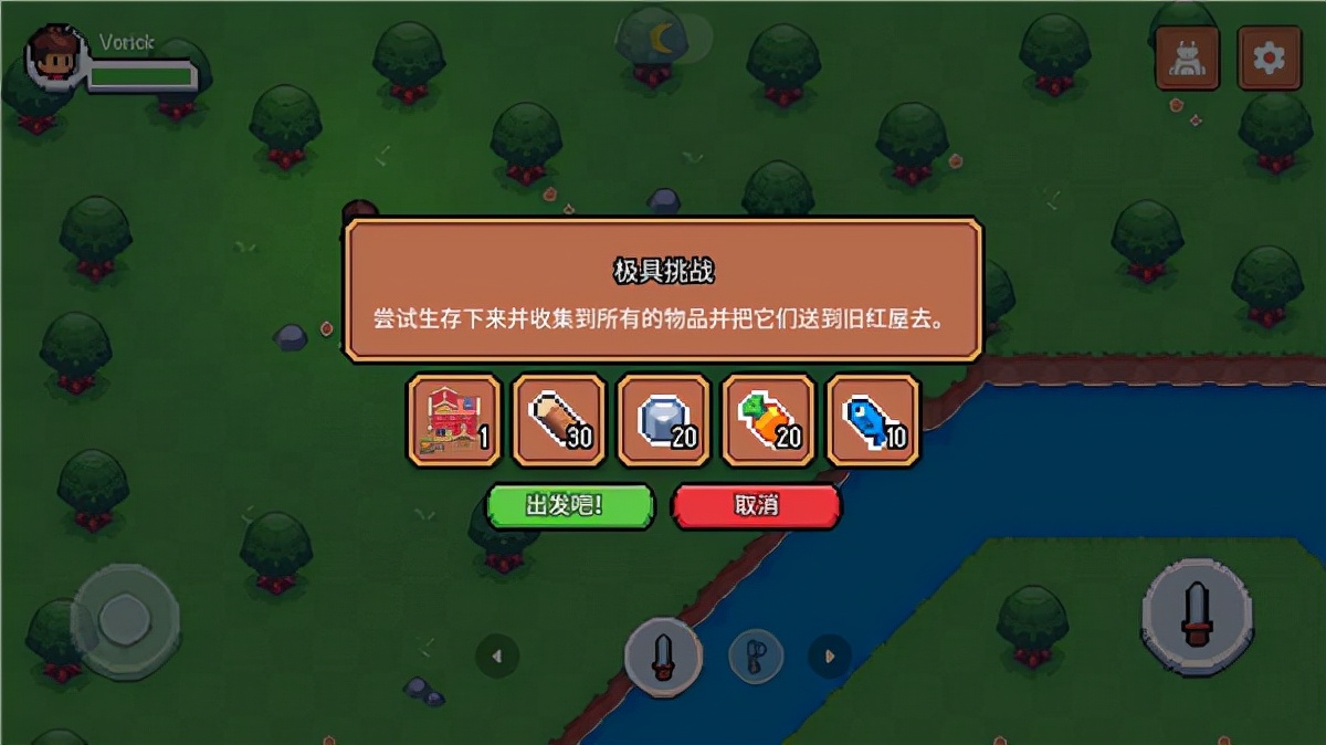 全新闯关体验的冒险题材游戏阳光之地 攻略分享