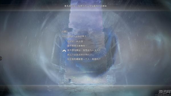 武侠题材中标新立异的游戏《河洛群侠传》探索是游戏的本质