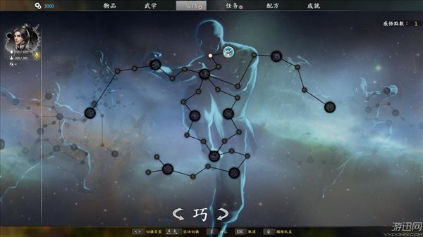 武侠题材中标新立异的游戏《河洛群侠传》探索是游戏的本质