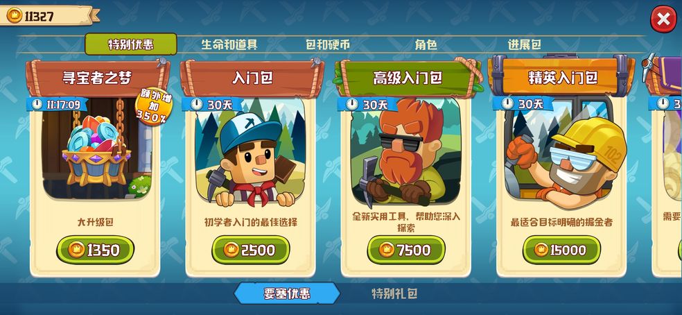 《疯狂粉碎方块》用来消磨时间简直不要太好真的很好玩
