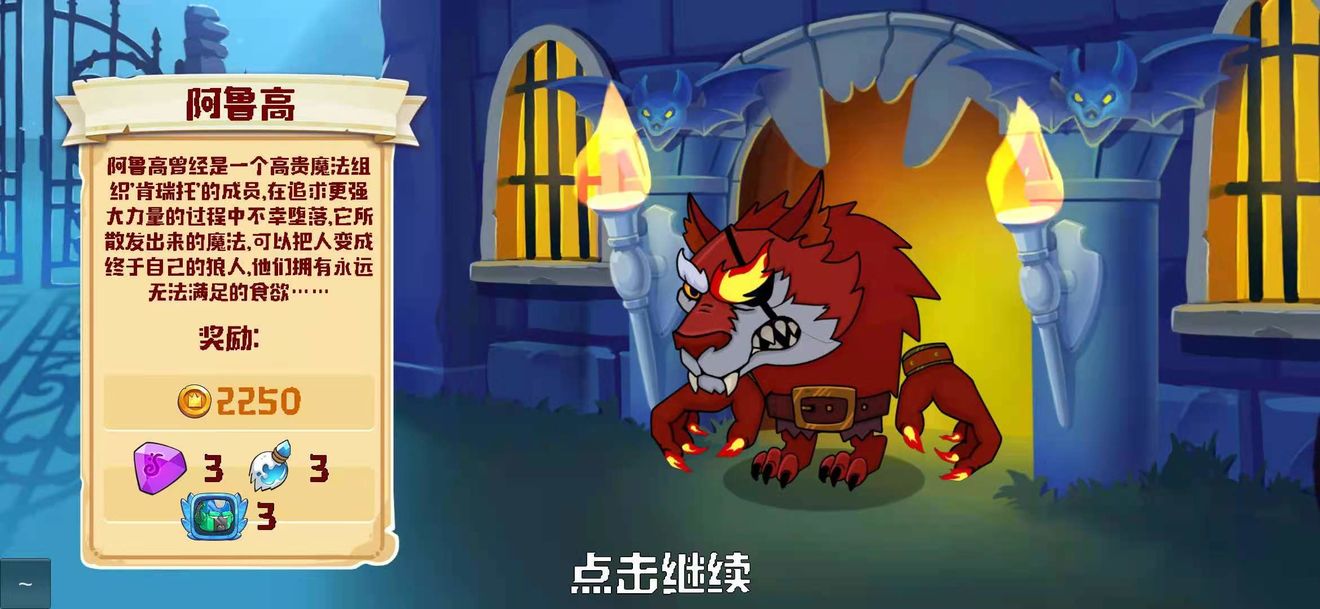 《疯狂粉碎方块》版本Changelog详细介绍如下