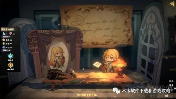 《纸境英雄》200多张卡牌可供你挑选快来试试吧