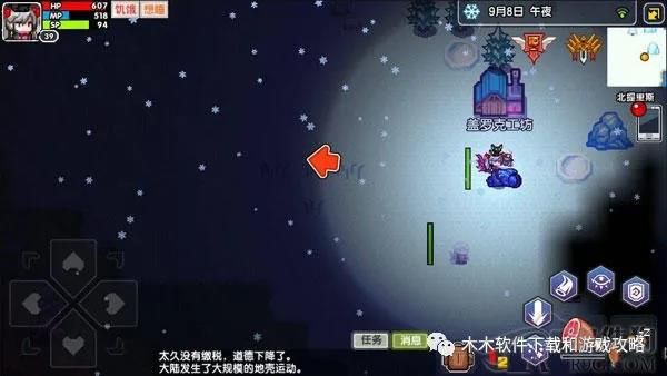 伊洛纳：自由的创建喜欢的角色扮演众多不同的职业吧