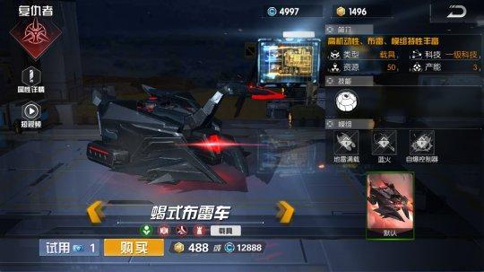 两座城池：策略组合搭配轻松的挑战各路夺取奖杯