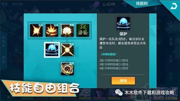 策略手游《卡拉希尔战记》丰富的游戏模式让你的战斗不再乏味