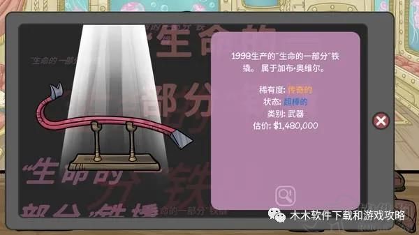 模拟经营游戏【掌柜人生2】来体验技术最先进的谈判引擎