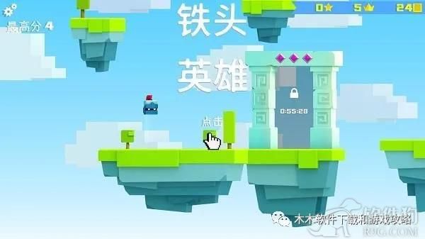 《铁头英雄》炫酷人物和单手操作给你带来美妙的体验
