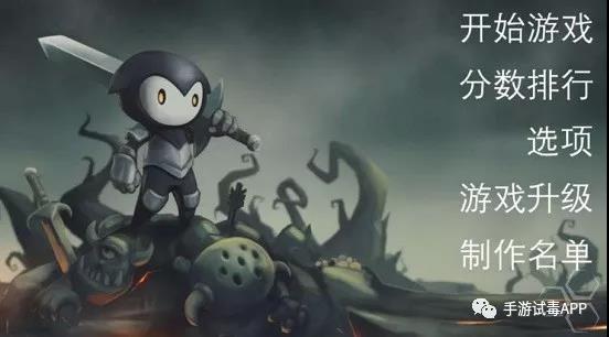 《死神 - 苍白剑士的传说》