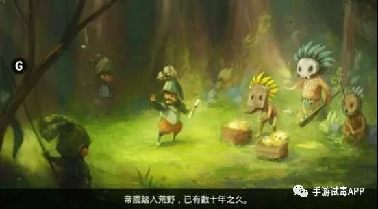 《死神 - 苍白剑士的传说》