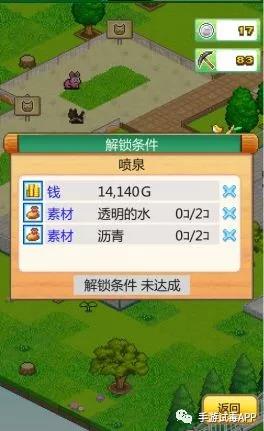 《发现动物公园》