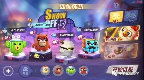 《玩具大乱斗》