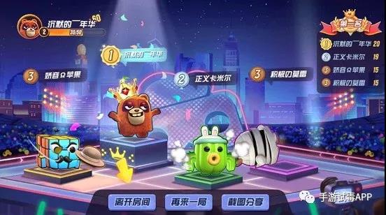 《玩具大乱斗》