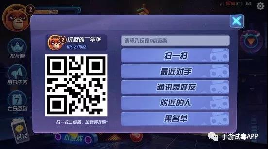 《玩具大乱斗》