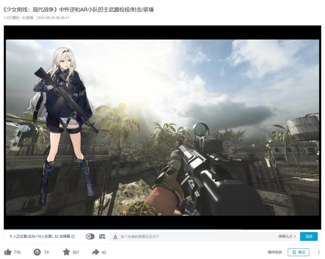 《使命召唤手游》与二次元爆款《少女前线》梦幻联动，玩家有福了！