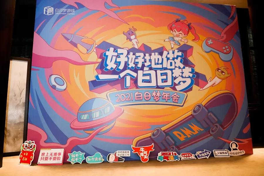 白日梦游戏获得《逃跑吧！少年》海外代理权，即将再创辉煌