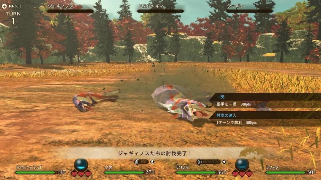 经典的RPG游戏《怪物猎人物语2：毁灭之翼》上线两大游戏平台