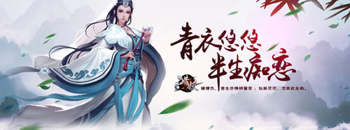 你由我来守护《猎妖》手游今日全渠道首发
