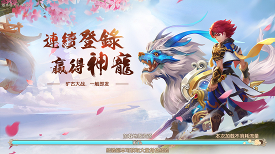 Q萌修仙MMOARPG《六界飞仙》将震撼来袭特色玩法提前曝光