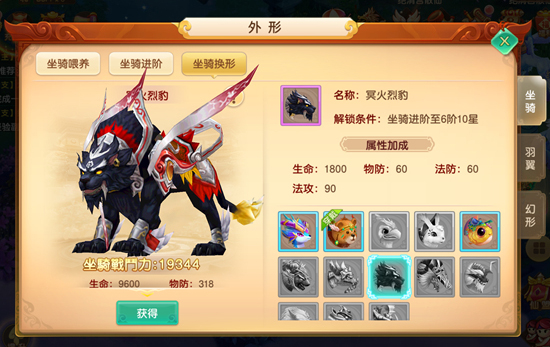 Q萌修仙MMOARPG《六界飞仙》将震撼来袭特色玩法提前曝光