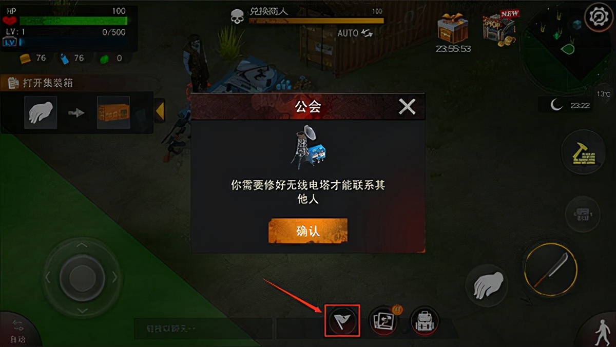 以末世为背景的沙盒生存类手游 瓦兹生存法则 攻略详情解析